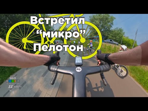 Видео: ОТ МКАД до ЦЕНТРА ПО ВЕЛОДОРОЖКАМ и НАБЕРЕЖНЫМ | Canyon Endurace CF 7
