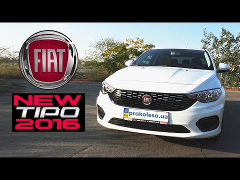 Видео: Новый Fiat Tipo 2016. Встречайте победителя конкурса "Autobest - 2016"