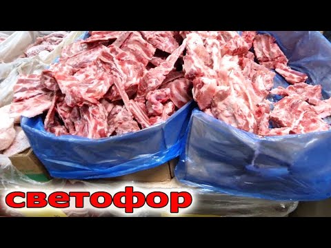 Видео: Магазин СВЕТОФОР.Вот это да.Опять полный магазин Вкуснятины