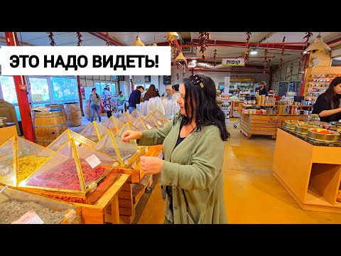 Видео: ПУТЕШЕСТВИЕ ЗА АРОМАТАМИ. Самая большая ферма специй в Израиле