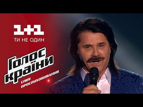 Видео: Павел Зибров "Ария мистера Икс" - выбор вслепую - Голос страны 6 сезон