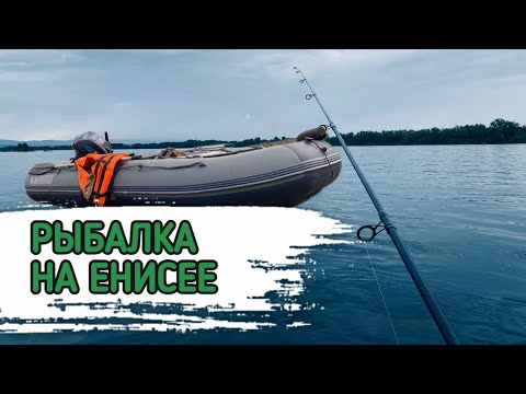 Видео: РЫБАЛКА НА ЕНИСЕЕ. ЛОВЛЯ ХАРИУСА. СИБИРЬ 