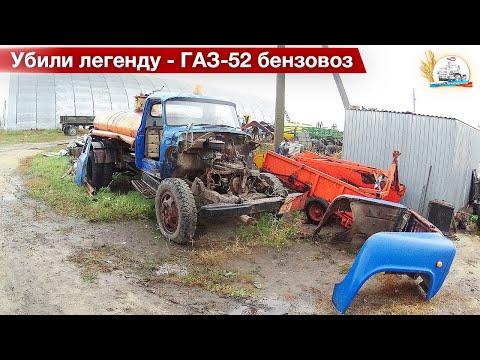 Видео: Варварски и весело отправили ГАЗик в металолом. Пустили бензиновый ЗИЛ-130 на сев.