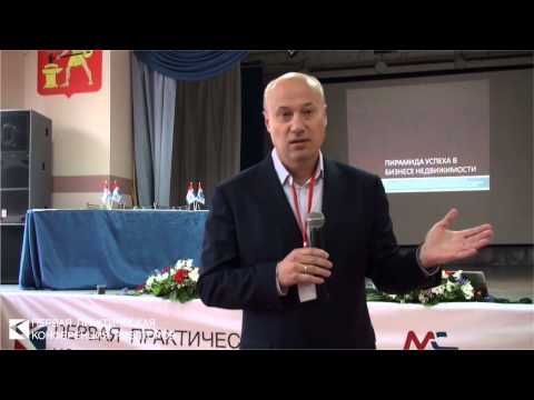 Видео: Владимир Димитриадис. Мастерская успеха.