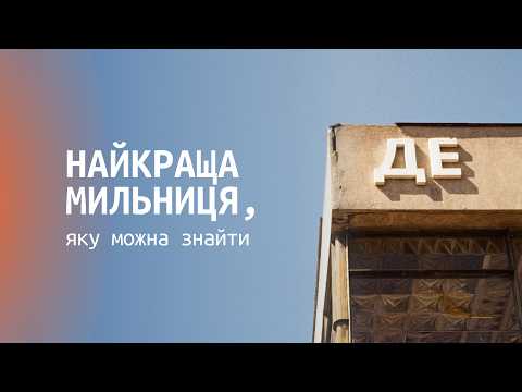 Видео: Ідеальна мильниця на всі випадки життя