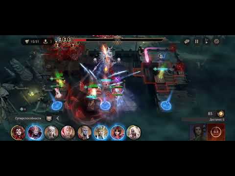 Видео: Watcher of Realms | рейд для снаряжения 3-24 | Gear Raid 3-24 |