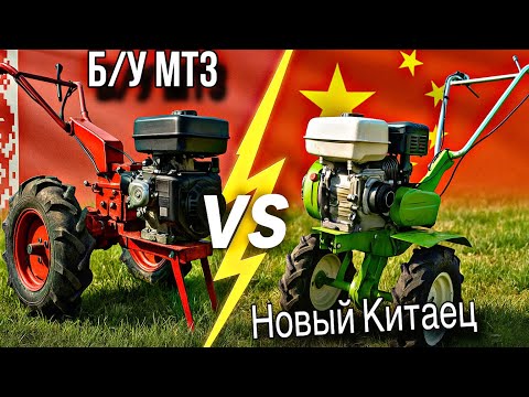 Видео: Почему новый мотоблок не выдержал: и я купил б/у мотоблок МТЗ с проблемами #хочувдеревню #хутор