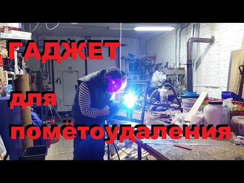 Видео: Приспособление для уборки помёта