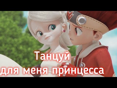 Видео: Монкарт - клип про Джина и Сейну заказ