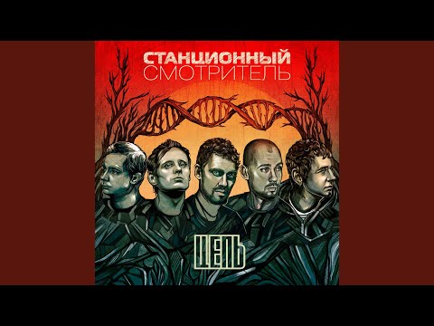 Видео: Глаза врут