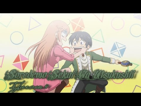 Видео: Soredemo Sekai Wa Utsukushii. Приколы 4