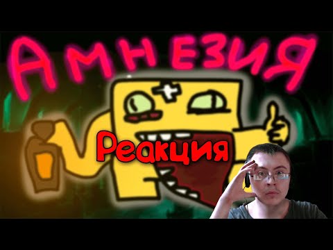 Видео: Dragfessik Смотрит - ▼Сюжет игры Амнезия (Amnesia: The Dark Descent)