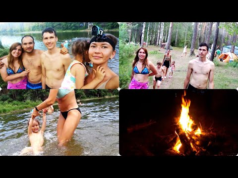 Видео: В лес с ночевкой в палатке, купаемся, готовим шашлык и рыбу на углях, отмечаем мой День рождения