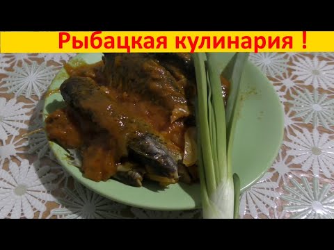 Видео: КОНСЕРВЫ из мелкой рыбы в МУЛЬТИВАРКЕ !