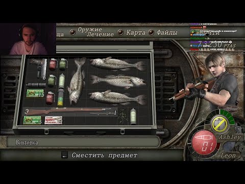 Видео: Юзя проходит Resident Evil 4 HD Project / (Часть 1 из 2) / 25 01 23 UselessMouth