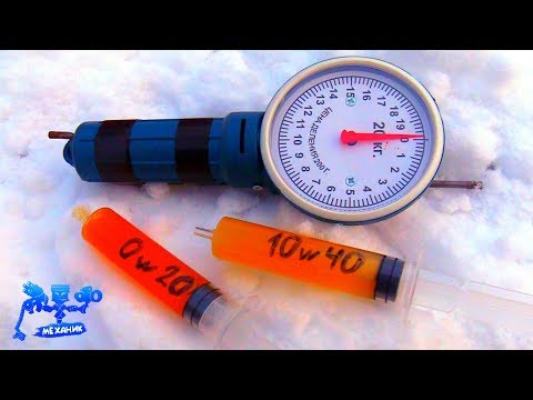 Видео: Вы не поверите сколько можно экономить топлива на АВТО за счет моторного масла!!