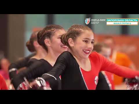 Видео: Фінал