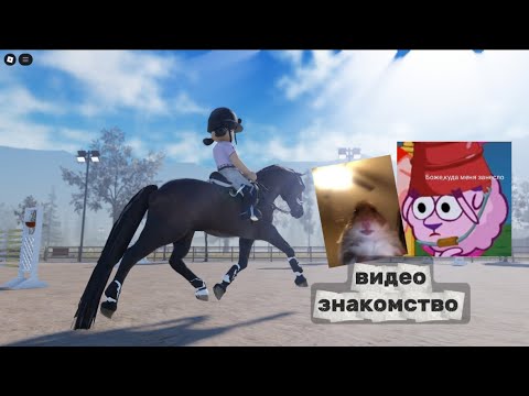 Видео: видео знакомство//первое видео?😱||strideway  vlog rrp 