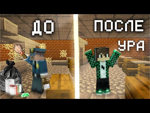 Видео: НЕПОСЛУШНЫЙ ЮРА НЕ ХОЧЕТ УХОДИТЬ ОТ СТЁПАНА 3 СЕЗОН 6 СЕРИЯ ЖИЗНИ ЮТЮБЕРА 