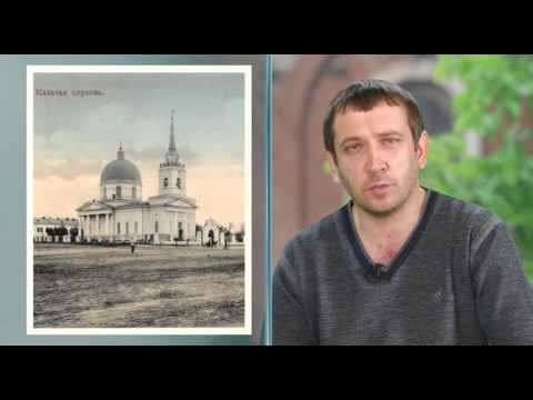 Видео: Неизвестный Омск