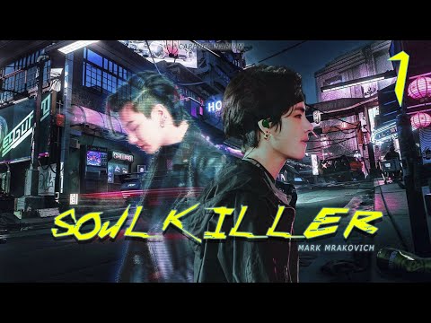 Видео: soulkiller / mark mrakovich / 1 часть / озвучка фанфика / вигуки