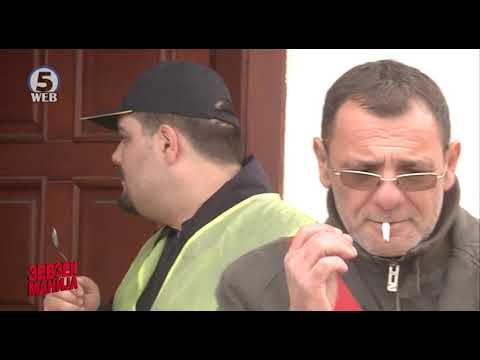 Видео: Зевзекманија  До кога ќе ве чекам да ме апсите