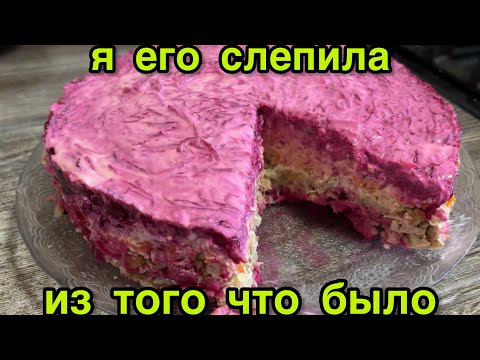 Видео: Салат с курицей #рецепт #еда #быстро #вкусно