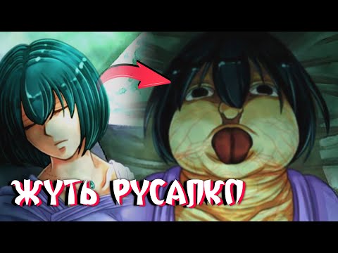 Видео: БОЛОТНАЯ РУСАЛКА — обзор и краткое прохождение jRPG хоррора Mermaid Swamp