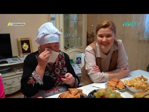 Видео: ШАҢЫРАҚ. Қазақстандағы татар этносы