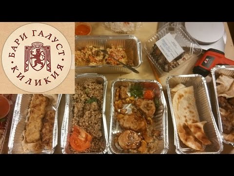 Видео: Славный Обзор. Киликия. Армянский повар.