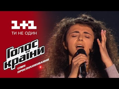 Видео: Жанна Играева "Bound to You" - выбор вслепую - Голос страны 6 сезон