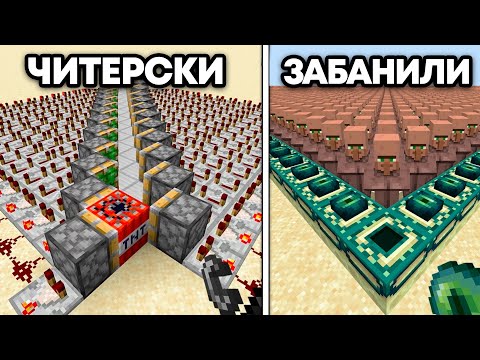Видео: 75 Безумных Майнкрафт Экспериментов