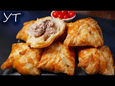 Видео: Квадратики - Сочные слойки с мясом. Съедаются моментально!