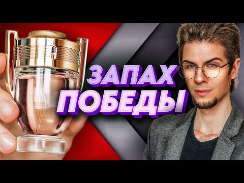 Видео: INVICTUS: секрет чемпионов