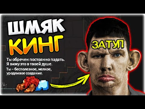 Видео: Новый рекорд в Jump King I Игра попустила Деда @GLADIATORPWNZ