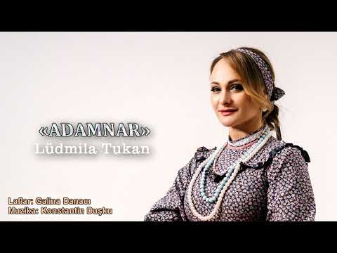Видео: Людмила Тукан - Adamnar [2025]