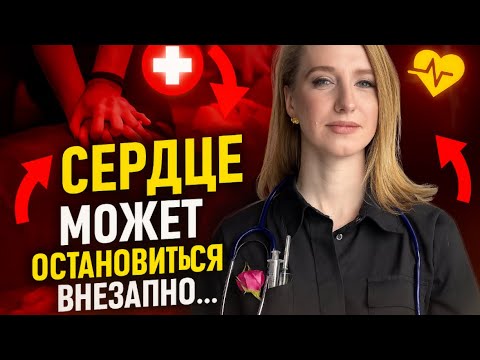 Видео: 3 прибора, которые могут спасти вам жизнь: кардиостимулятор, дефибриллятор, ресинхронизатор