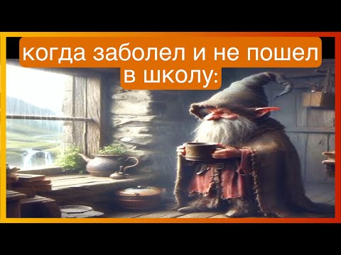 Видео: тикток заболел | подборка мемов