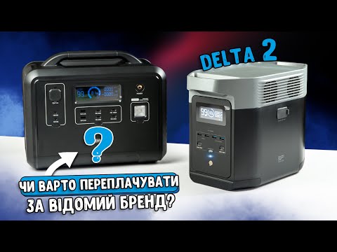 Видео: Кращий аналог EcoFlow Delta 2? Порівняння з EcoPlay P1201. Як не переплатити за бренд.