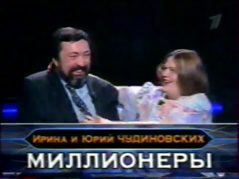 Видео: Кто хочет стать миллионером (18.01.2003)