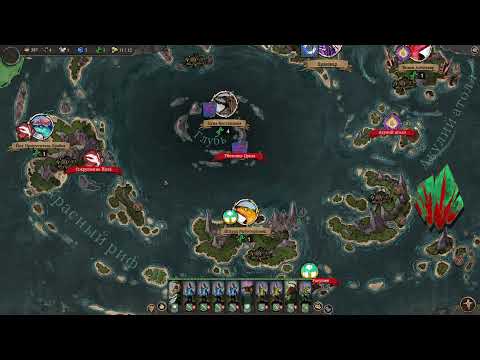 Видео: Fantasy General II: Evolution. Прохождение #2