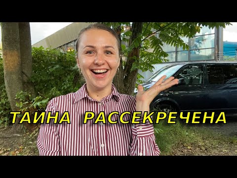 Видео: Я вышла на работу 🫣- такого поворота вы не ожидали!