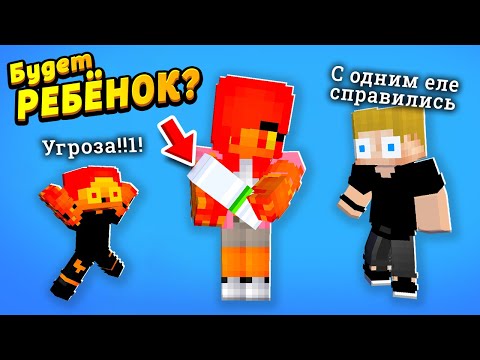 Видео: Это конец. Я отец ДВУХ ДЕТЕЙ! #ЖизньПЕТИ