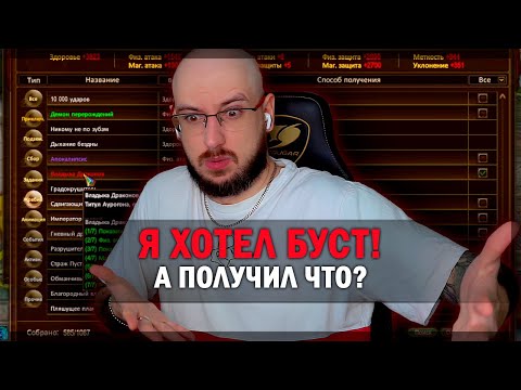 Видео: ПОЯСНЯЮ ЗА БУСТЫ СИНА В PERFECT WORLD!