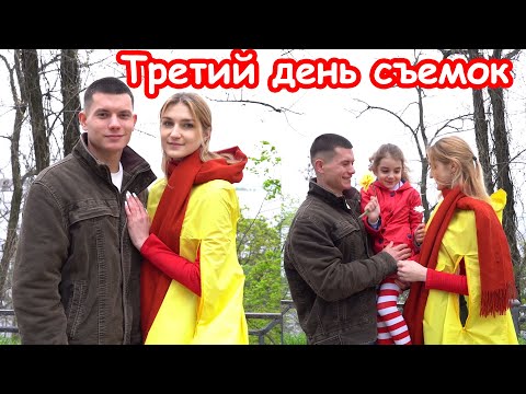Видео: VLOG Настя и Артём играют маму и папу. Утята становятся утками