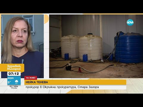 Видео: Схема за милиони: Как кражба на гориво ощети и „Лукойл”, и държавата