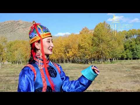 Видео: Миний нутаг