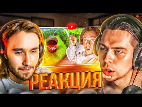Видео: КОРЕШ И ФРАМЕТАМЕР СМОТРЯТ - Попади И Получи Деньги! Повторяем Трикшоты Dude Perfect! ЭКСАЙЛ РЕАКЦИЯ