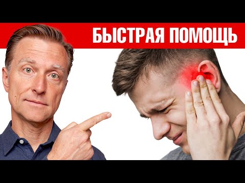 Видео: Как быстро избавиться от боли при тригеминальной невралгии 🙌