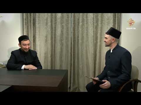 Видео: Илнур хәзрәт Вафин | Бергә-бер